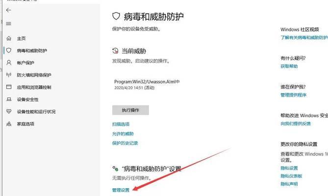 Win10自带杀毒软件关闭方法是什么？