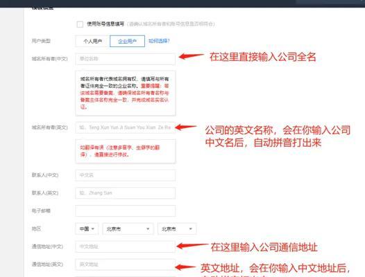 域名注册趋势分析：如何选择最佳域名？