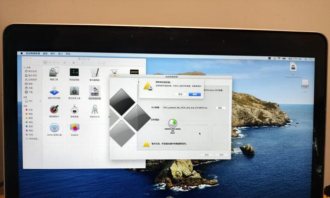 新版苹果电脑如何安装Win10双系统？安装教程有哪些要点？