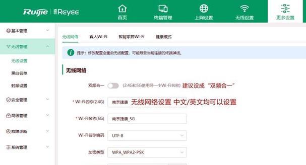 路由器应用管理在哪里设置？应用设置的步骤是什么？