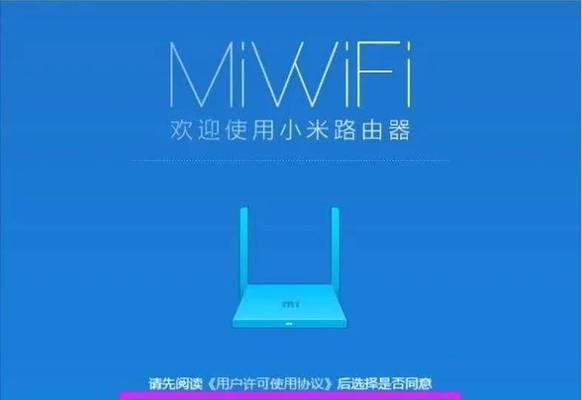 手机如何设置新路由器？wf路由器手机设置步骤是什么？