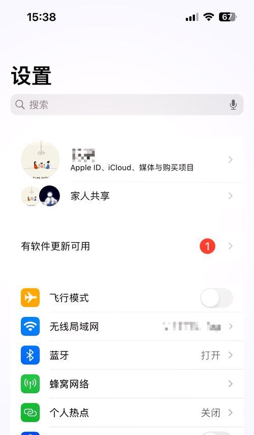 iphone备份失败解决方法是什么？