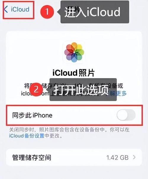 iphone备份失败解决方法是什么？