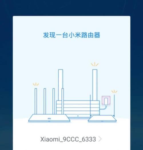 小米路由器如何设置？设置过程中需要注意什么？