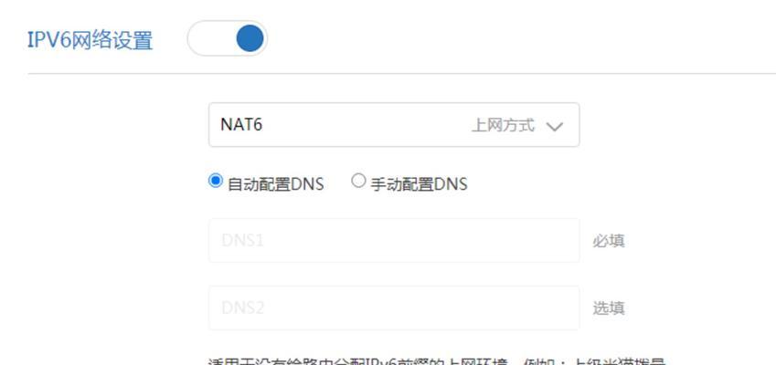 小米路由器如何设置？设置过程中需要注意什么？