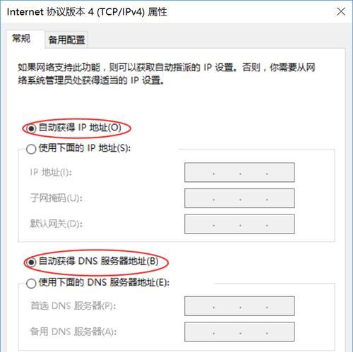 如何获取电信DNS服务器IP地址？如何通过IP地址优化网络连接？