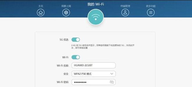 华硕路由器wifi设置怎么做？设置教程是什么？