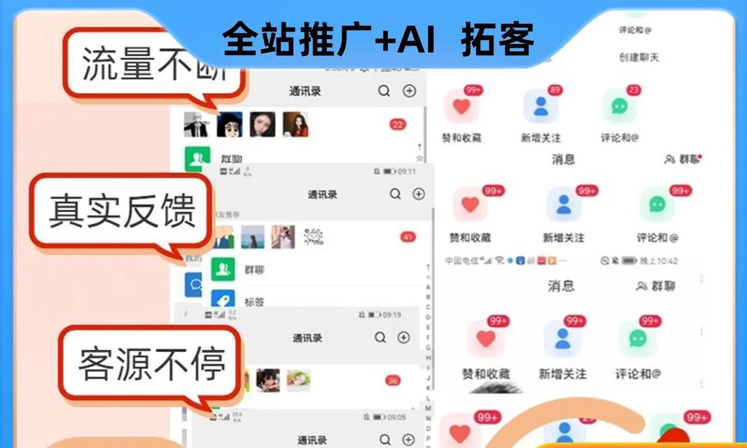 网站优化如何提升流量排名？可见性指标如何解读？