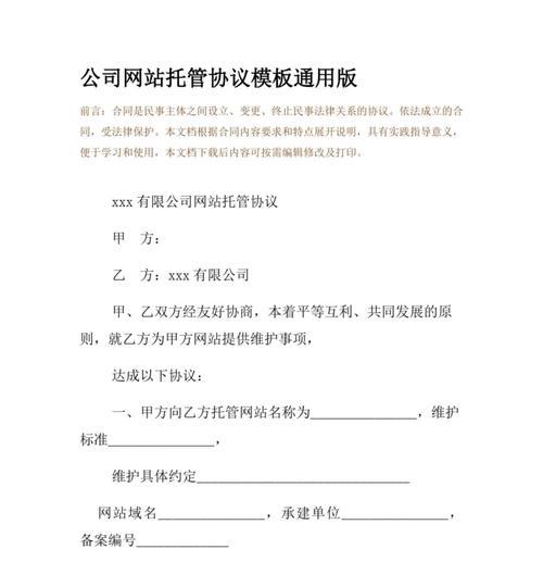 如何理解按需服务器托管的定价模式？按需托管有哪些灵活性？