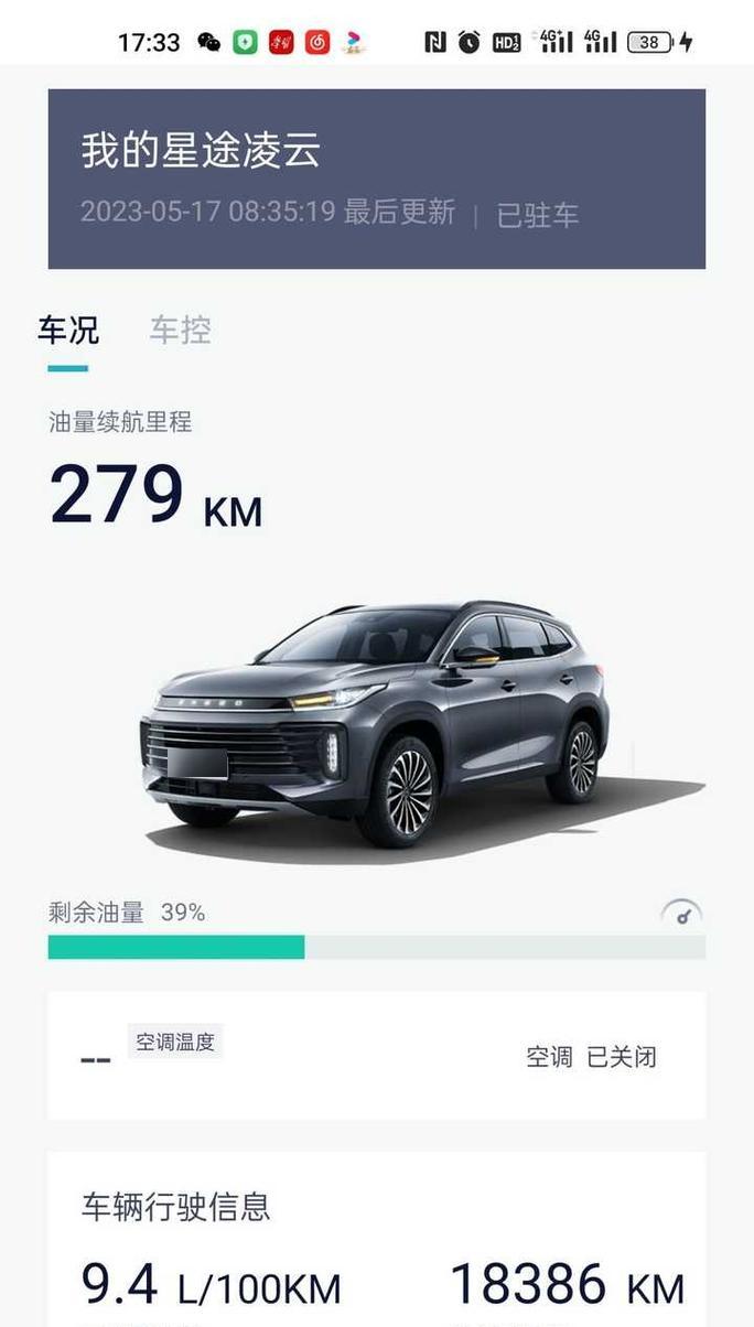 奇瑞汽车被谁收购了？奇瑞是否已经完成出售？