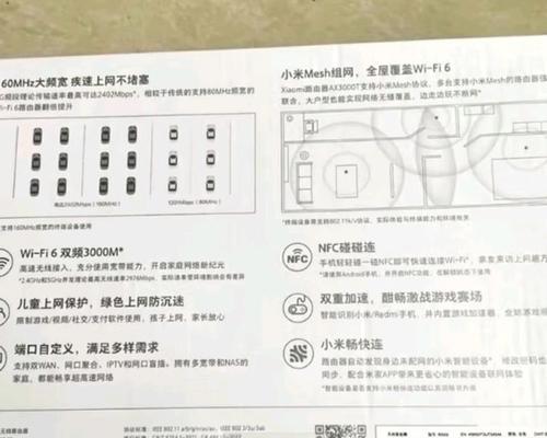 邻居共享路由器怎么设置？邻居设置路由器多少卡顿如何解决？
