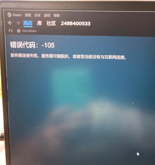 steam市场无法打开的解决方法是什么？