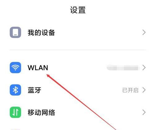 手机热点连电脑上网怎样操作