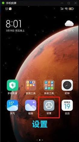 手机热点连电脑上网怎样操作