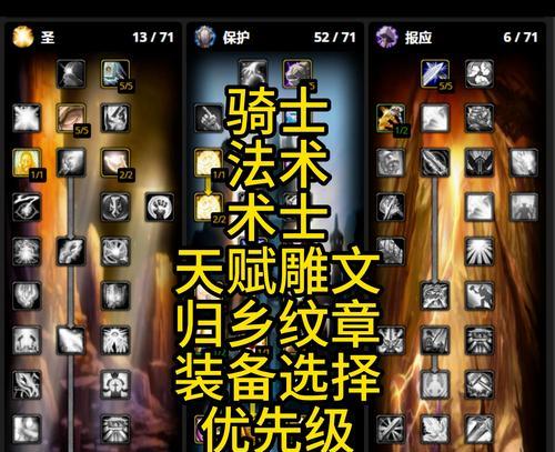 魔兽世界怀旧服全职业新手怎么选择？