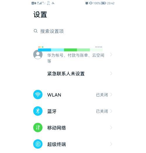 4G手机信号弱如何解决？信号越来越差的原因是什么？