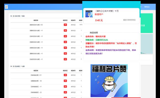 快手在线自助业务平台有哪些便捷服务新体验？