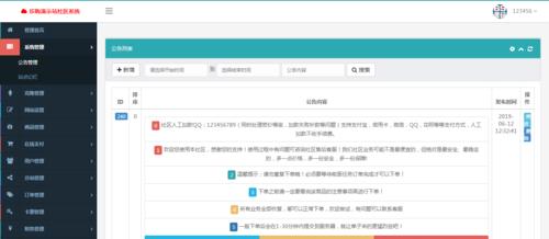 快手在线自助业务平台有哪些便捷服务新体验？