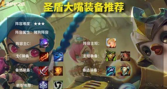 云顶之弈新手如何入门？新版本有哪些简单玩法？