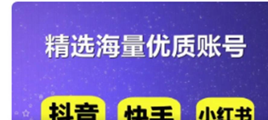 抖音购买真人粉丝靠谱吗？平台安全性如何？
