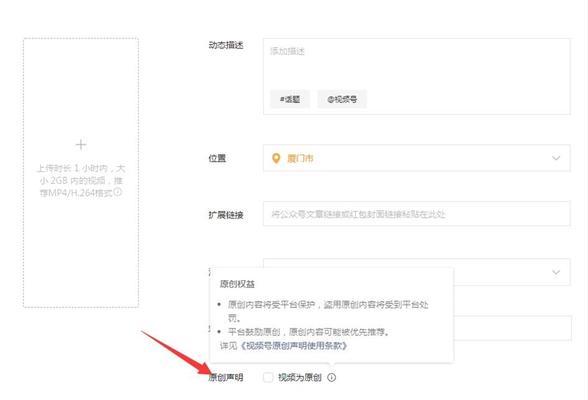 微信视频助手如何使用？视频号直播助手的使用教程是什么？