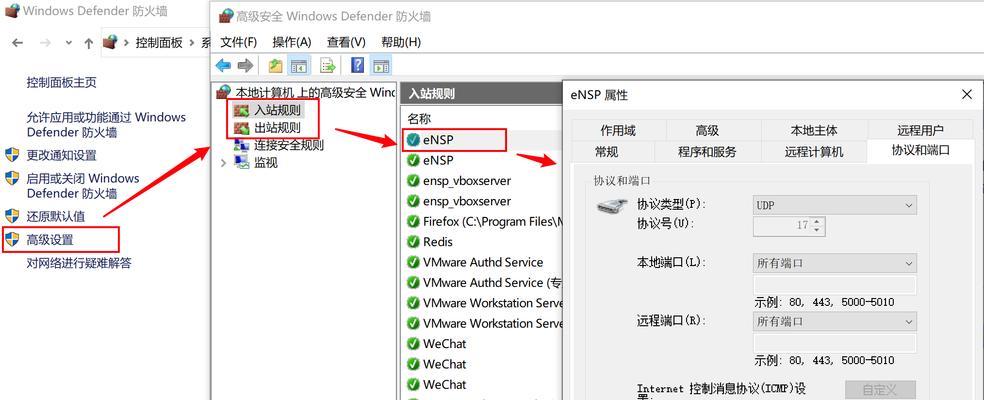netsh命令错误提示如何处理？有哪些解决方法？