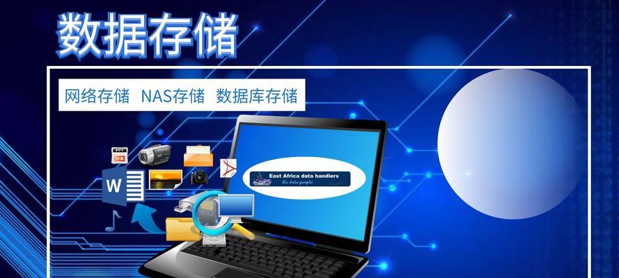 云服务器存储解决方案有哪些？如何选择最佳的存储选项？