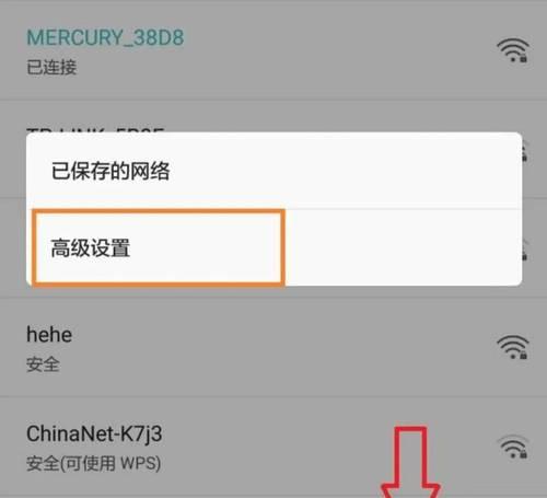 无线路由器的设置过程：如何设置无线网络？