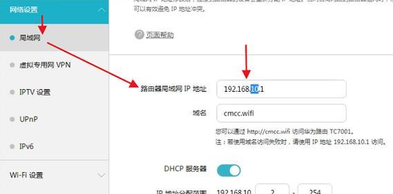 如何通过视频重新设置路由器？家庭更换路由器如何操作？
