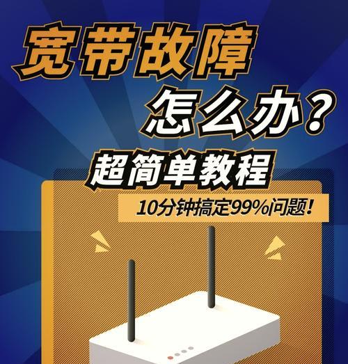 路由器IP地址忘记了怎么办？如何重新设置？