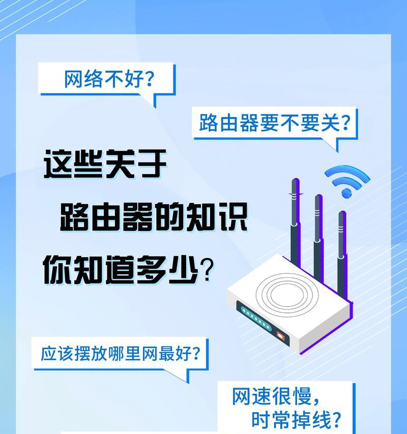 路由器太慢设置有什么好方法？