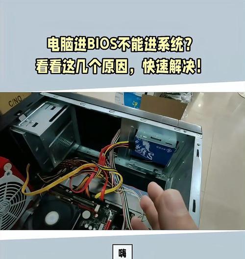 硬盘在bios中未显示应如何处理？