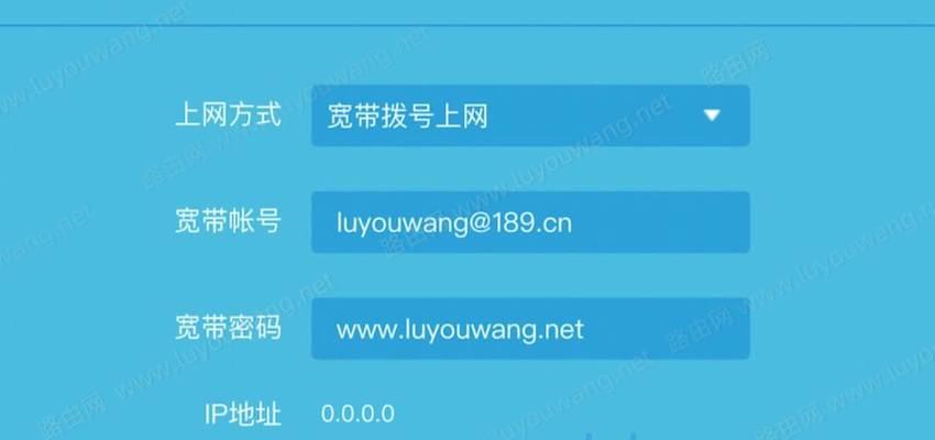 华为路由器拨号命令是什么？如何正确设置？