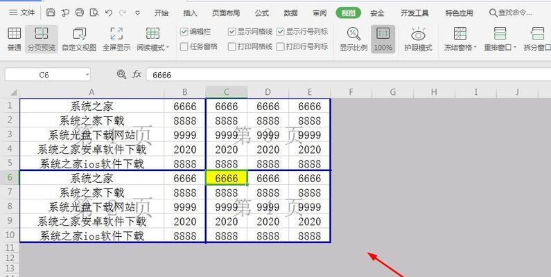 WPS分页显示如何操作？表格分页预览功能怎么使用？