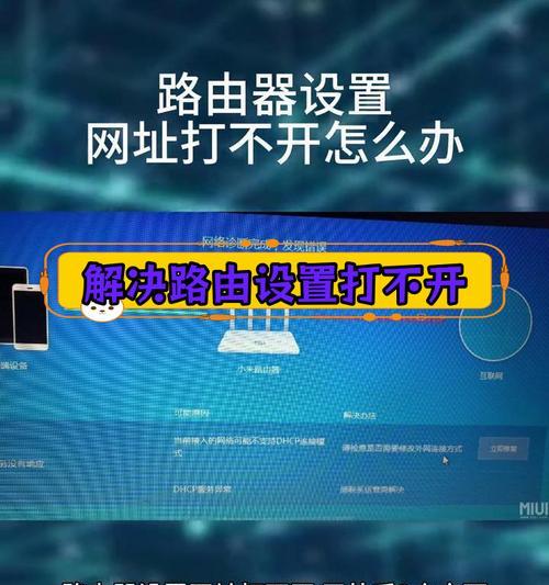 如何设置路由器出错啦？如何连接路由器设置？