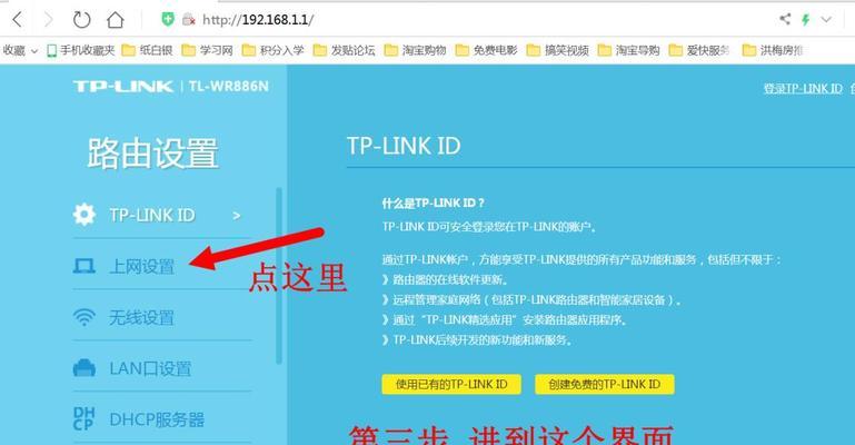 如何设置路由器出错啦？如何连接路由器设置？