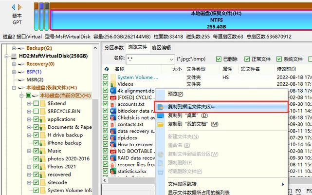 磁盘修复会影响文件吗？数据修复的正确步骤是什么？