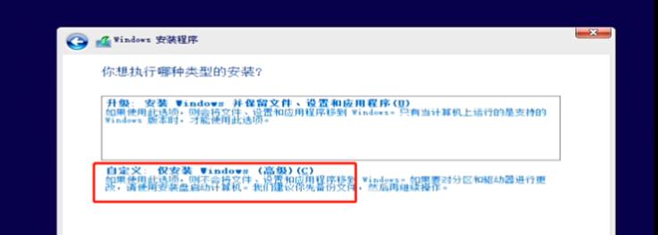 如何轻松安装win10系统？小白必看的完整安装指南是什么？