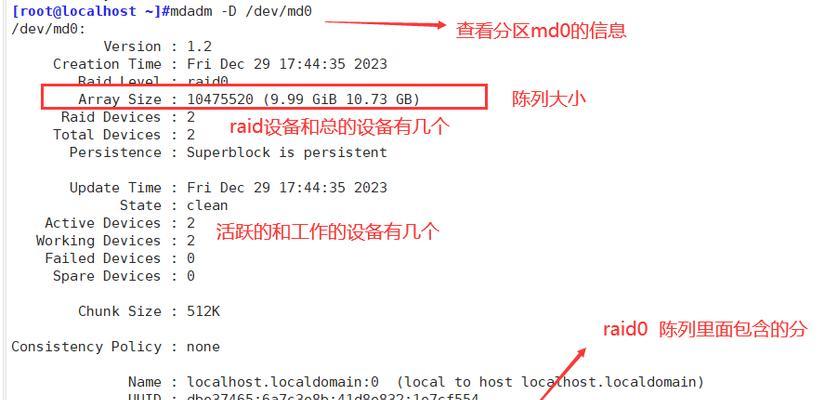 RAID6是什么？如何理解其冗余机制？