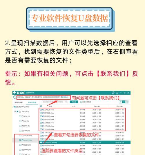 为什么U盘使用前需要格式化？格式化有什么好处？