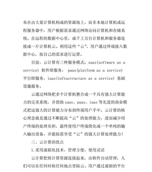 云服务器安全日志如何分析？如何发现潜在威胁？