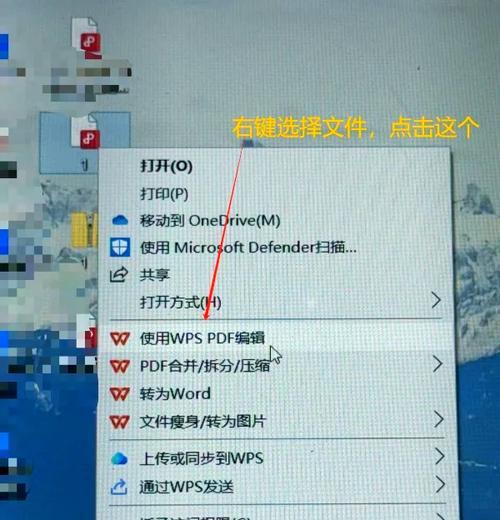 如何在WPS中压缩文件？操作步骤是什么？
