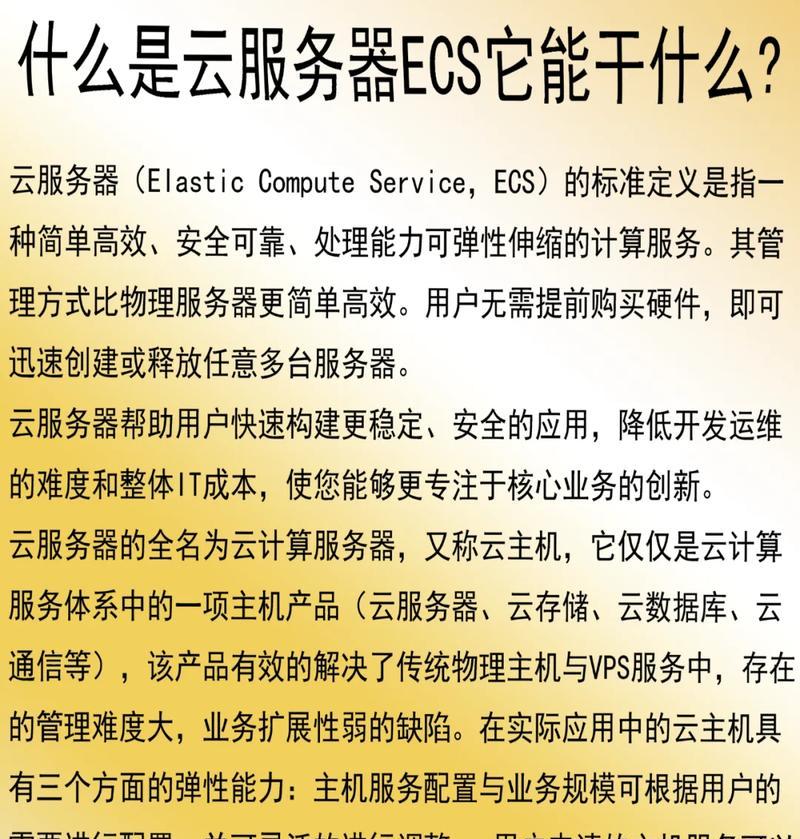 云服务器如何升级维护？保持最佳状态的秘诀