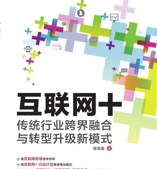 云服务器如何跨界融合？跨界融合如何促进产业升级？