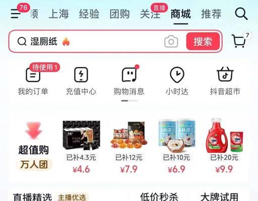 抖音低价二十四小时下单平台靠谱吗？如何判断其可靠性？