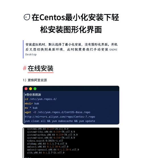 CentOS系统安装配置RAID指南？