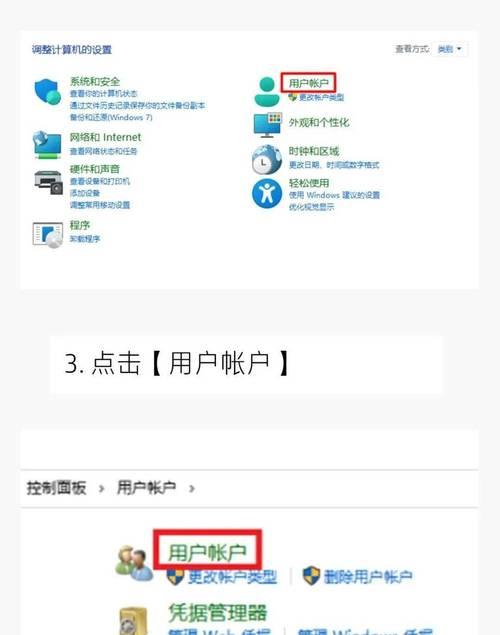 电脑名称如何更改？更改电脑名称的步骤是什么？