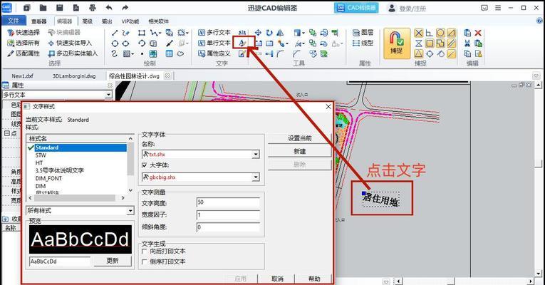 CAD工具栏消失如何恢复？调出工具栏的步骤是什么？