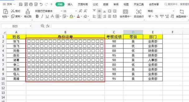 Excel表格如何实现首行缩进？首行缩进快捷键使用中遇到的问题如何解决？