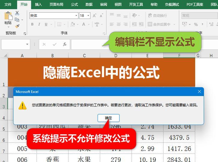 Excel表格如何实现首行缩进？首行缩进快捷键使用中遇到的问题如何解决？